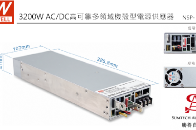 NSP-3200